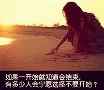 黑底带字伤感阳光暖色系唯美图片