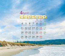 2017年4月唯美风景日历桌面壁纸