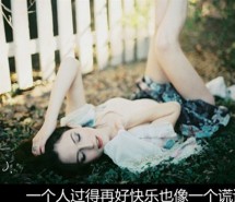 寻寻觅觅   唯美伤感手机壁纸