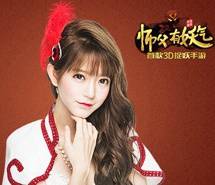 美女Yurisa手游师父有妖气图片手机壁纸