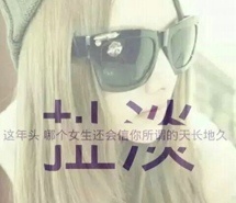 时光叫我忘了你 高清女生壁纸