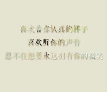 海水带不走泪水的咸  高清壁纸