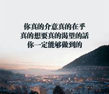 唯美带字风景系伤感意境手机壁纸