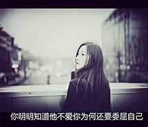 个性壁纸唯美伤感带字锁屏女生壁纸