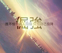 唯美带字意境lomo手机壁纸清新壁纸