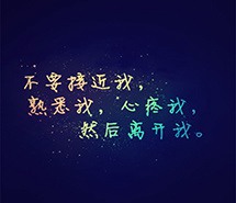 待我长发及腰,你喜欢我可好? 待我长发及腰,你喜欢我可好?