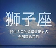 壁纸原宿风个性星座带字iphone手机壁纸