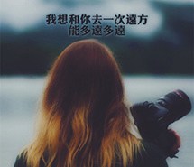 壁纸唯美意境带字lomo唯美iphone手机壁纸唯美图片