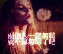 欧美伤感意境女生壁纸伤感文字图片iphone手机壁