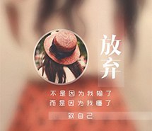 壁纸唯美个性创意带字原宿风iphone手机壁纸唯美