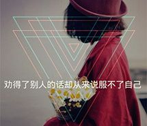 壁纸创意lomo伤感带字美女iphone手机壁纸唯美图片