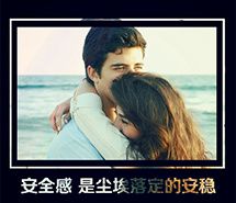我们那么相爱，却爱到了分离