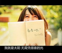 小清新壁纸黑色带字个性清新美女手机壁纸唯美