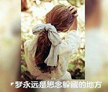 一句话心情带字LOMO伤感iphone手机壁纸唯美图片