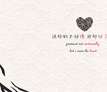 时光如水，春暖花开