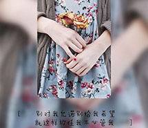 红了眼眶却依旧放荡
