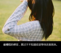 红颜易老   唯美带字手机壁纸