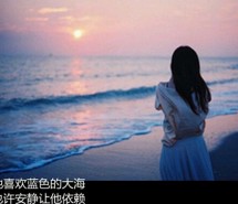 面朝大海，春暖花开   唯美伤感带字手机壁纸