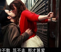 恨不能忘   唯美带文字爱情手机壁纸