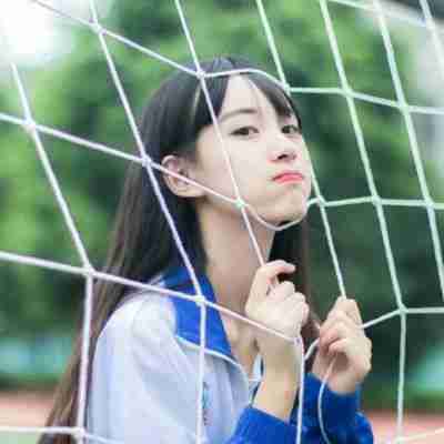 清新排球靓妹儿