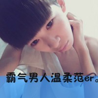 霸气男人温柔范 温柔女人霸气范