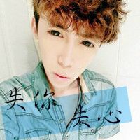 失你 失心