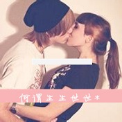 精选非主流带字情侣头像十 精选非主流带字情侣头像十