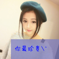你最珍贵的微信女生头像带字