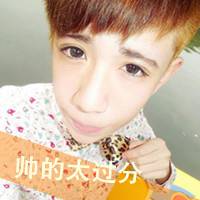帅气的男生微信头像带字 帅