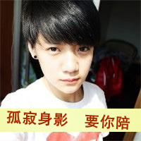 男生带字的个性头像 孤寂