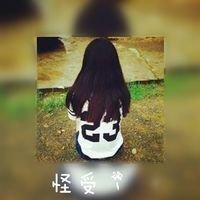 情侣带字头像 潮人与怪受