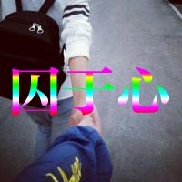 浪漫的情侣头像一对两张：