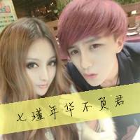 比较时尚的微信头像情侣带字