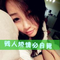 很霸道的头像：各自安好，