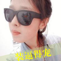 超高调的微信霸气头像超拽：
