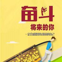 兄弟我跟你一起奋斗微信兄弟