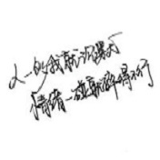 纯文字的伤感头像精选