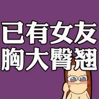 经典电影头像图片 我是你的野蛮女友头像