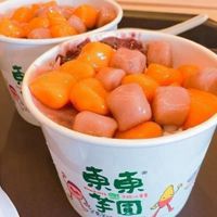 好吃的芋圆 美食头像图片唯美图片