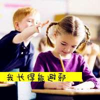 小孩情侣头像可爱 乖乖一起来 我们从小在一起