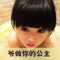 萌系小孩子情侣头像 我们很年轻还小 不懂爱