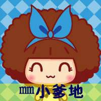 一辈子不舍不弃的2017卡通带字 不花心的对你