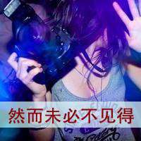 情侣带字头像超拽幸福甜蜜最新版 一辈子不放手
