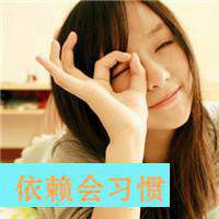 生活是幸福的无忧无扰的_微信唯美情侣带字头像