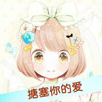 一左一右两张超萌卡通情侣头像带字 我的心和人