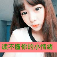 天天想你 日日念你_情侣超拽霸气带字头像 心里