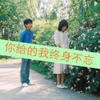 小温柔 小思念90后情侣带字头像一对两人一张的