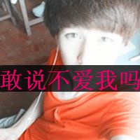 时尚彩色主题霸气带字情侣头像一对两张大全2