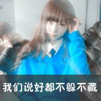 美好的明天是情侣们的_微信头像情侣一左一右带