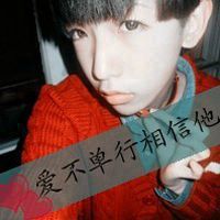 相爱一生一世的带文字情侣头像一对两张